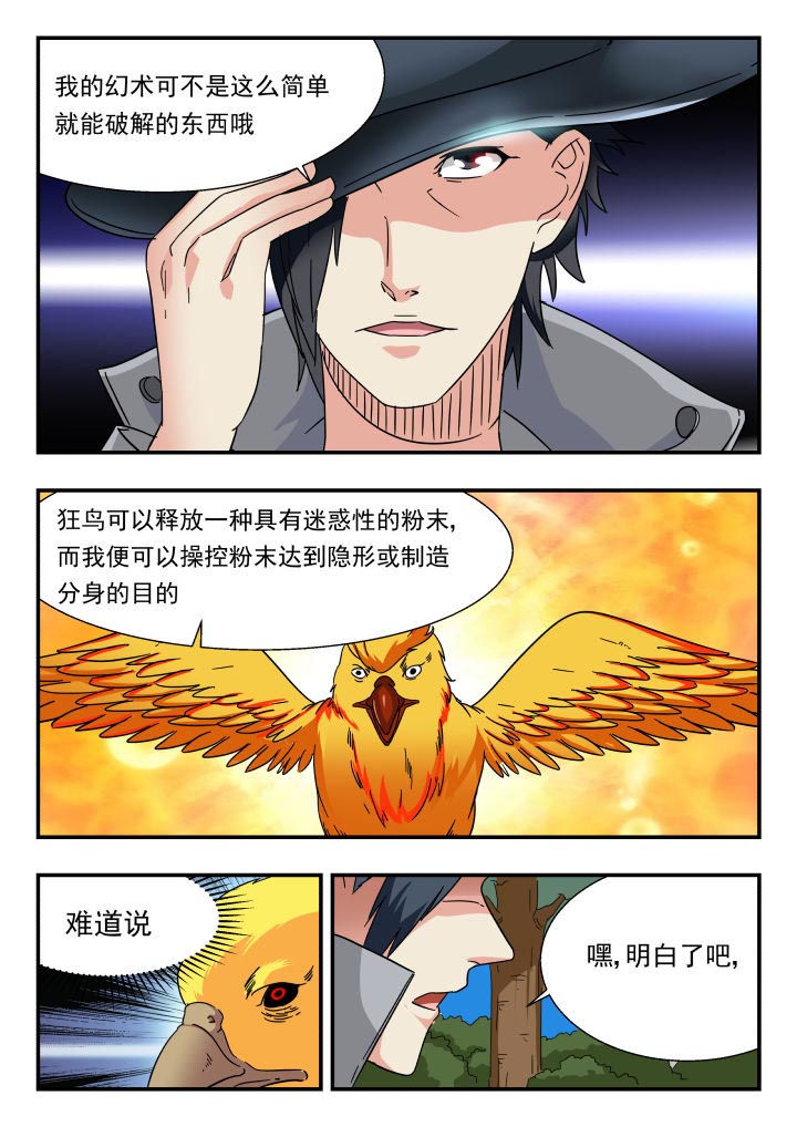 第188章：6