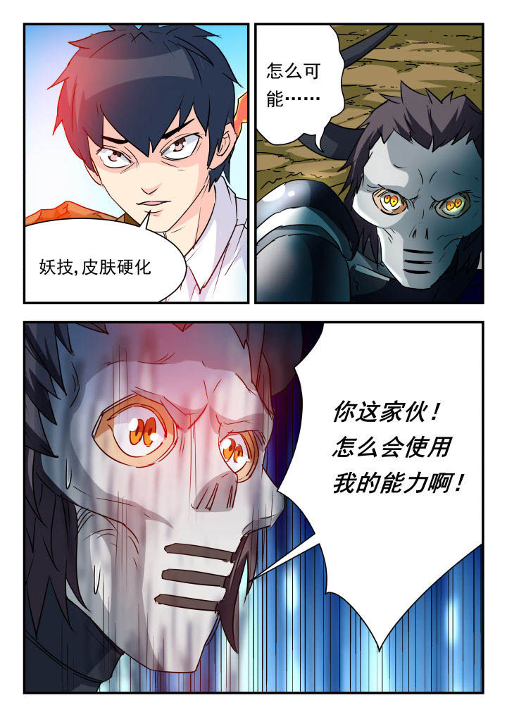 第70章：1