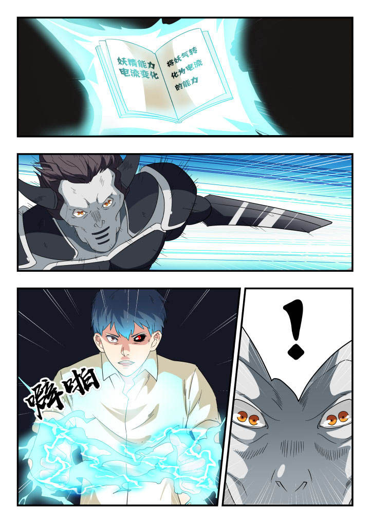第155章：0