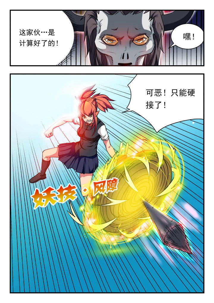 第63章：7