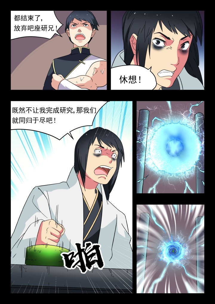 第213章：4