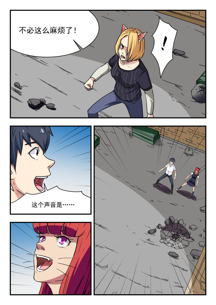 第100章：5