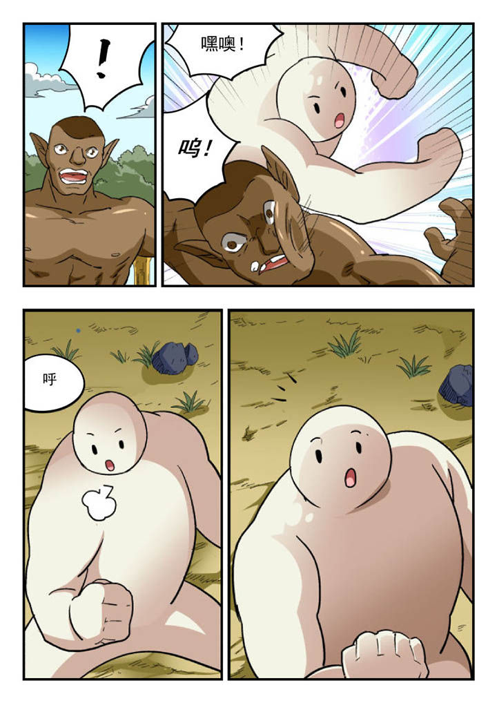 第107章：7