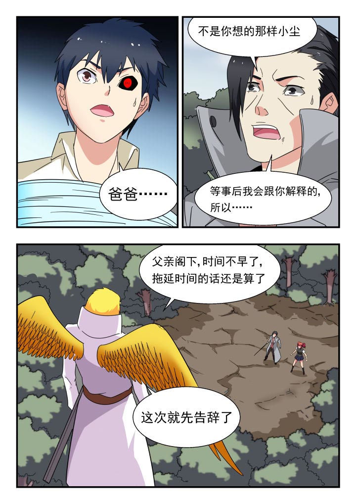 第211章：0
