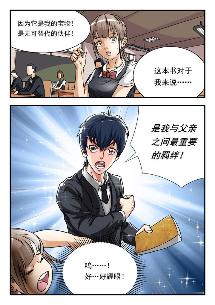 第1章：13