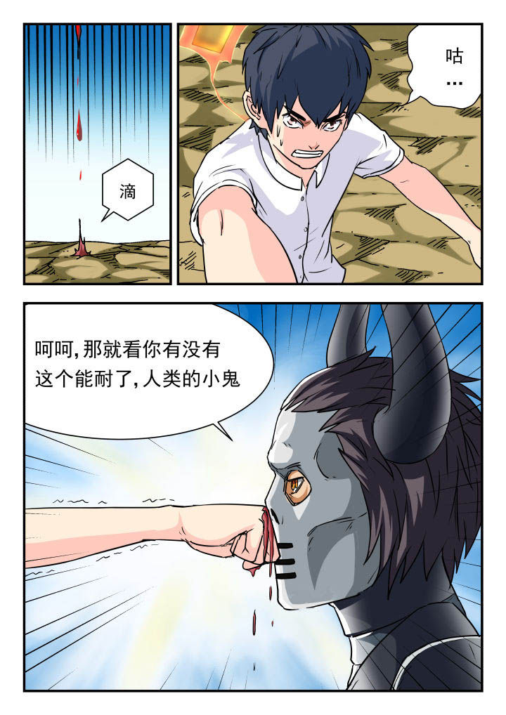 第62章：8