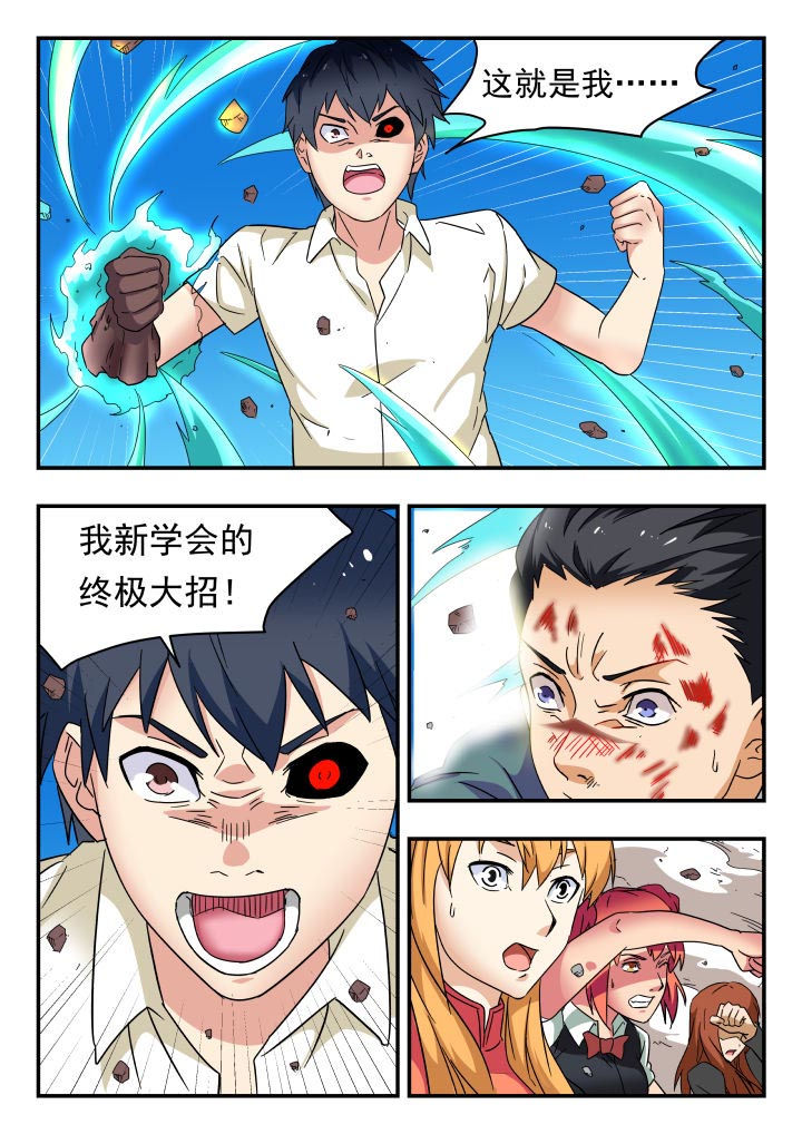 第201章：1