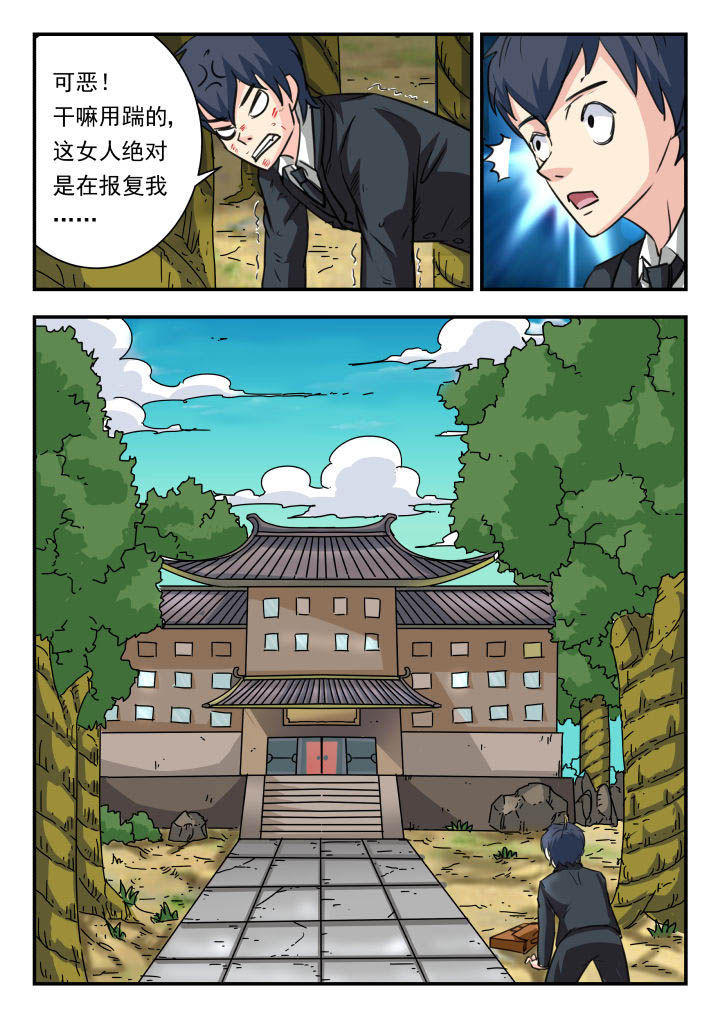 第10章：8