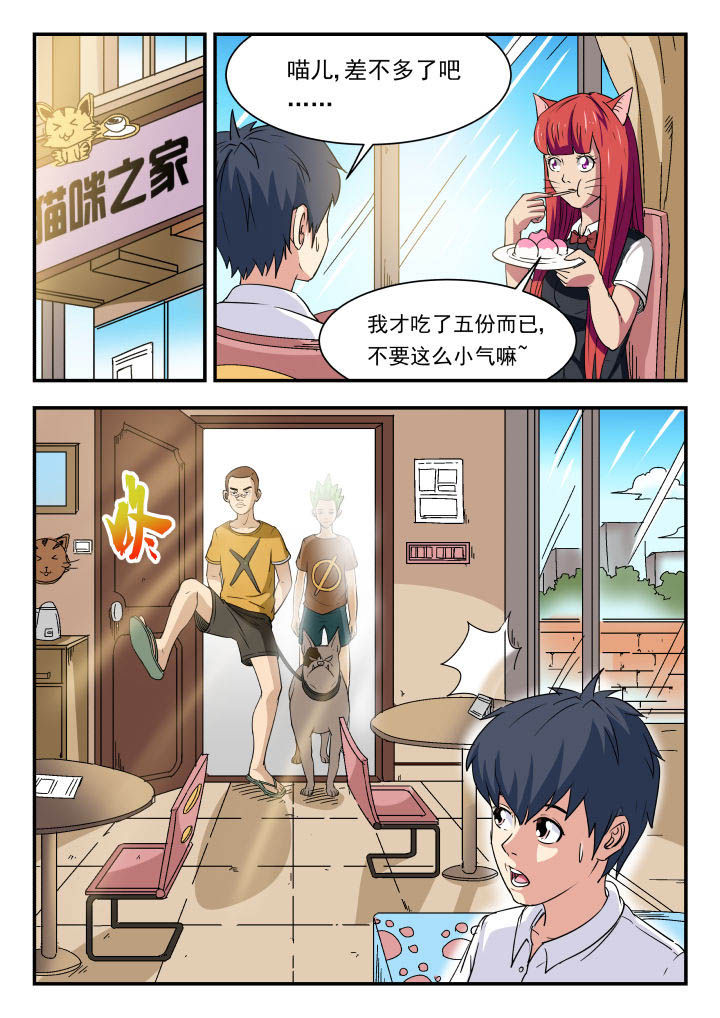 第93章：6