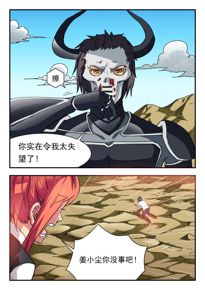 第63章：4