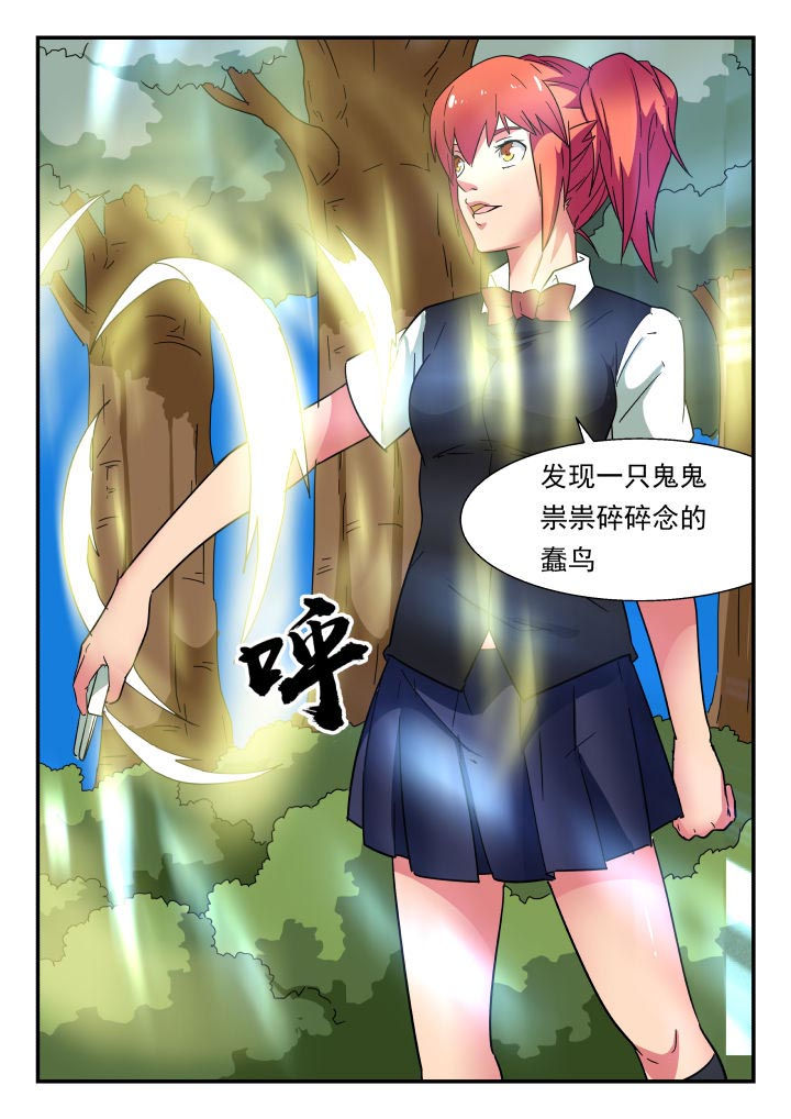 第206章：7