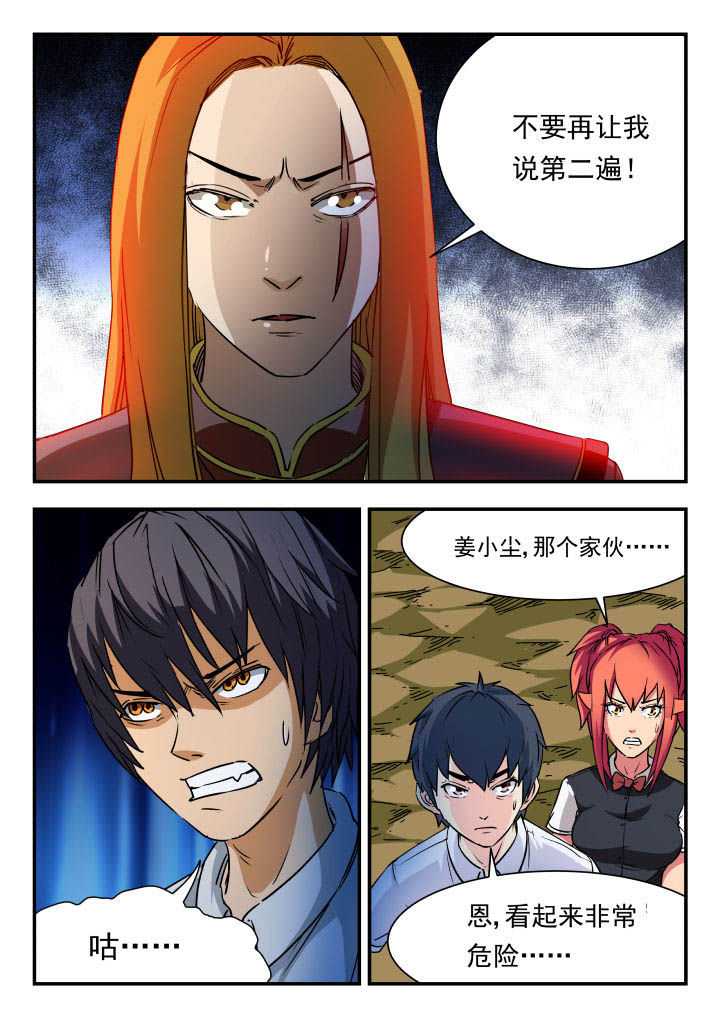 第72章：6