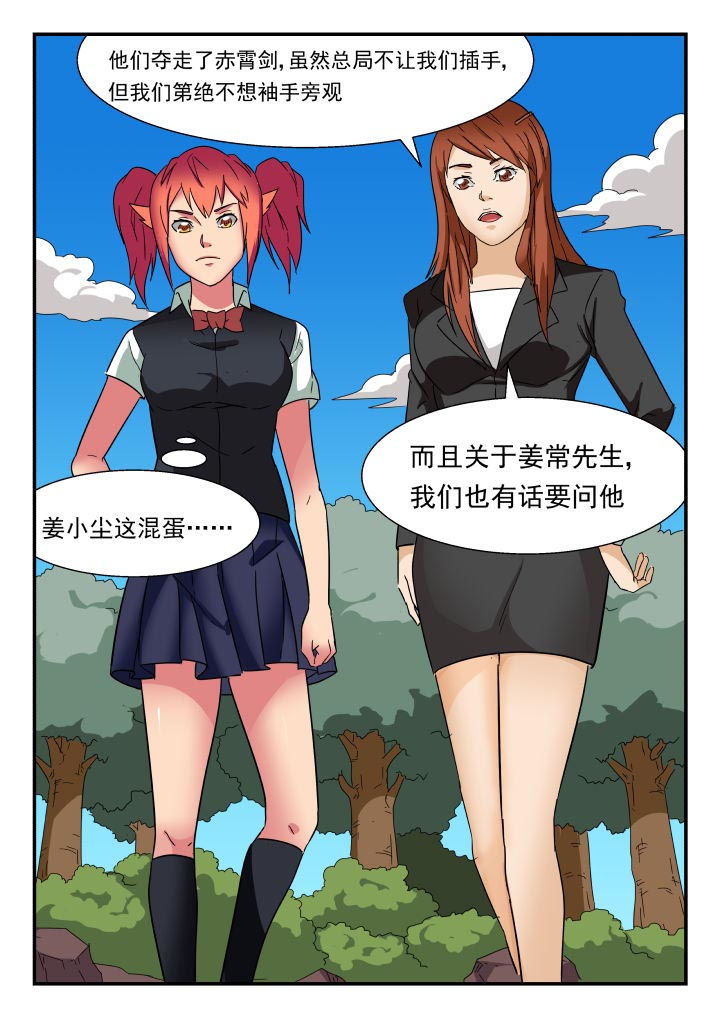 第201章：7