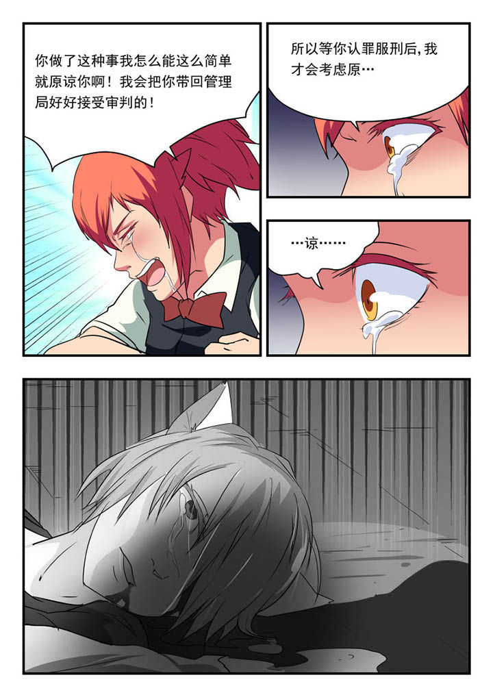 第121章：6
