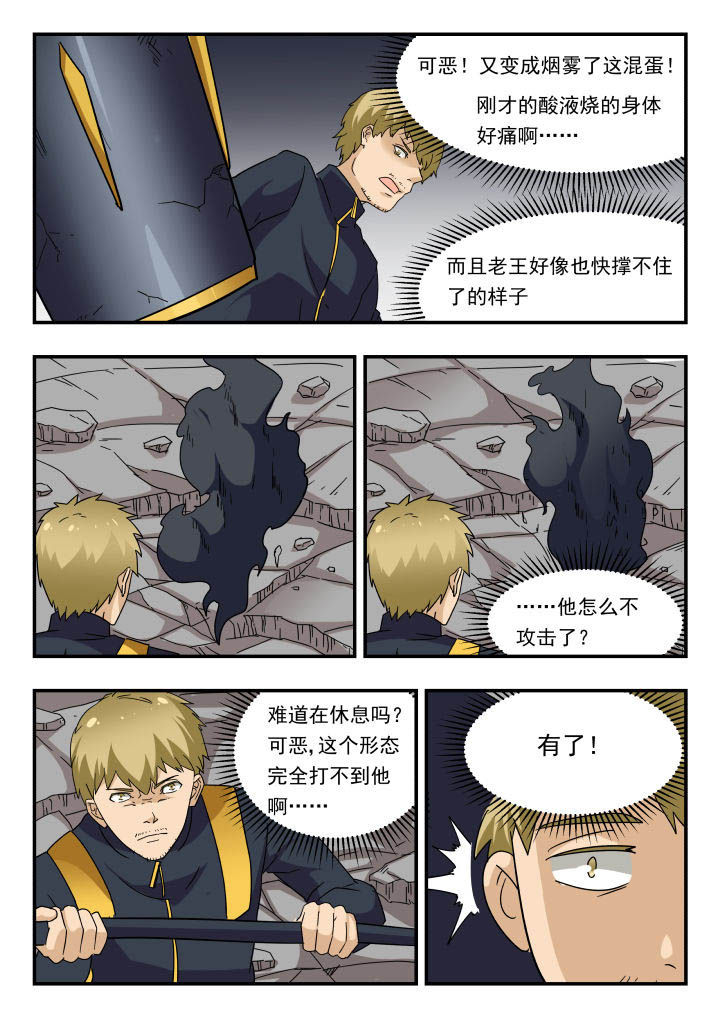第146章：6