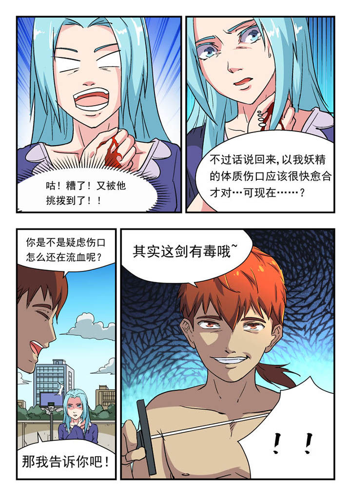 第112章：7
