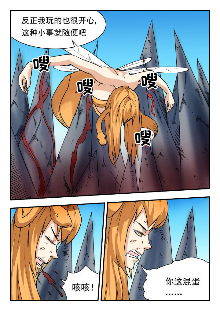 第58章：4