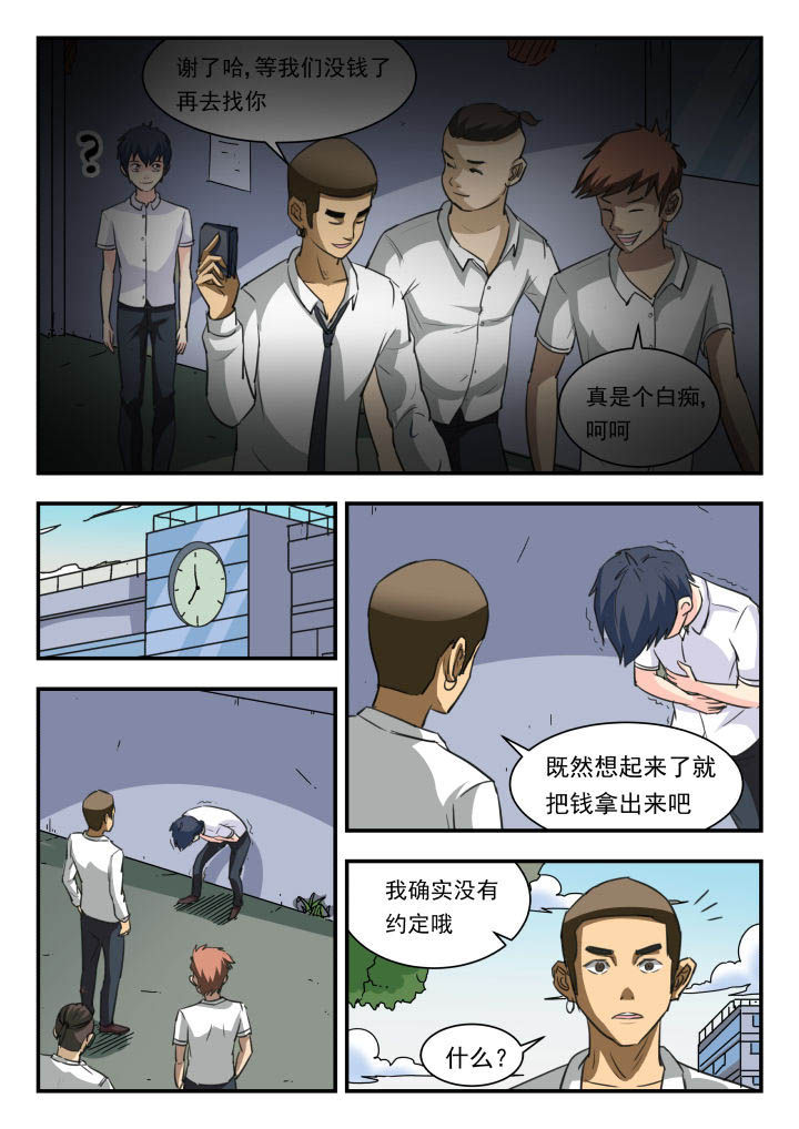 第45章：5