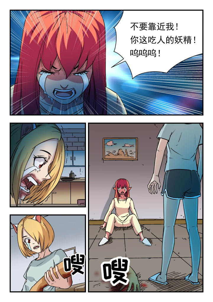 第79章：6