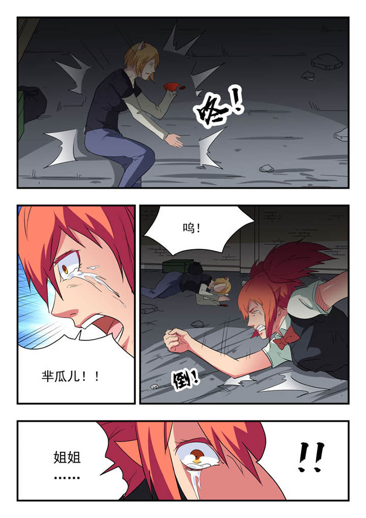 第121章：4