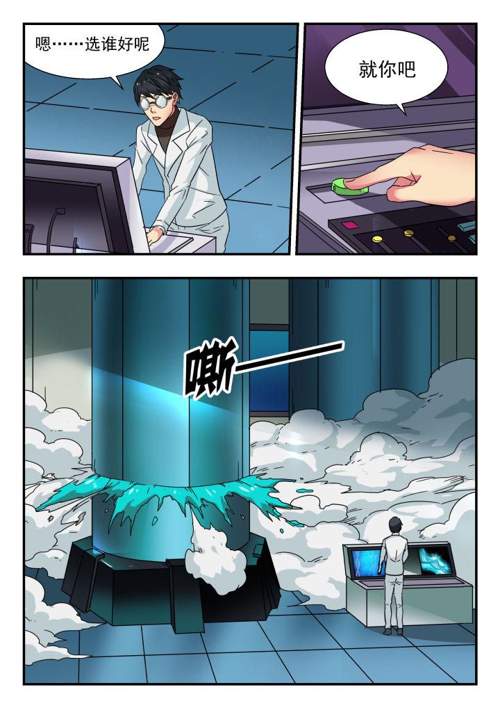 第198章：5