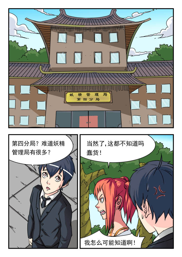 第11章：2