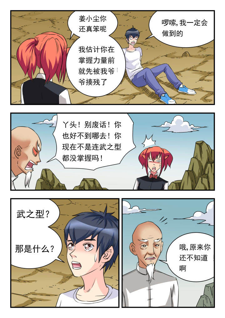 第39章：3