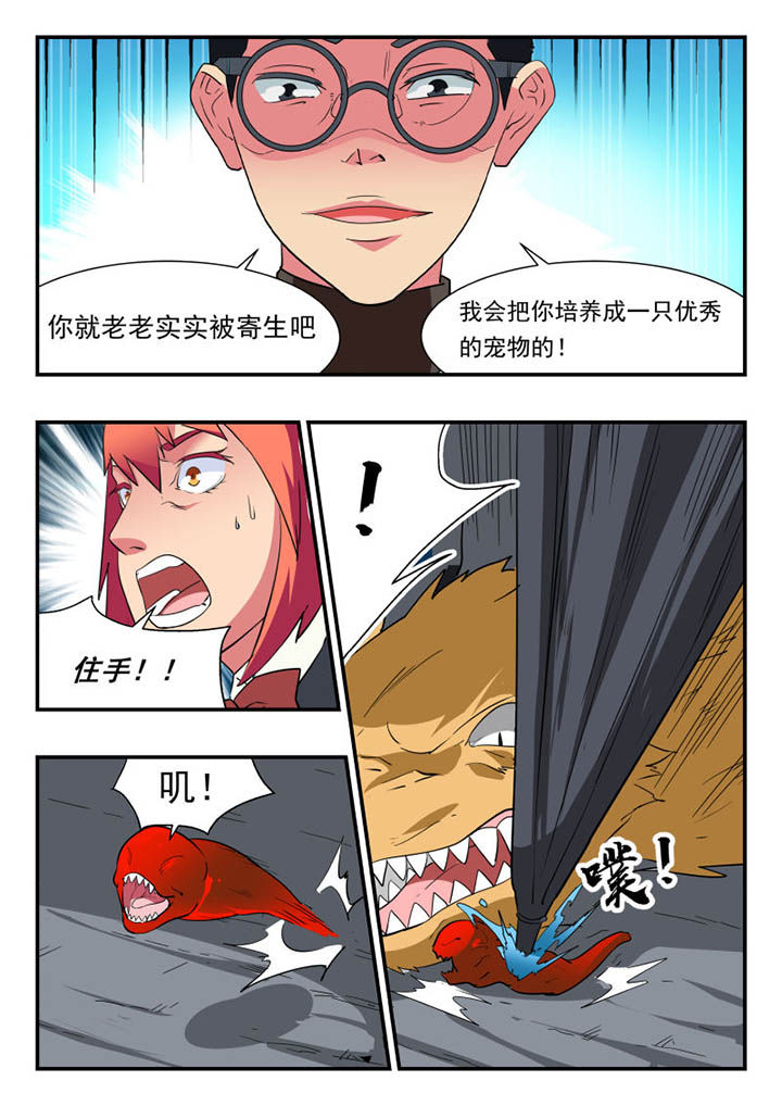 第126章：7