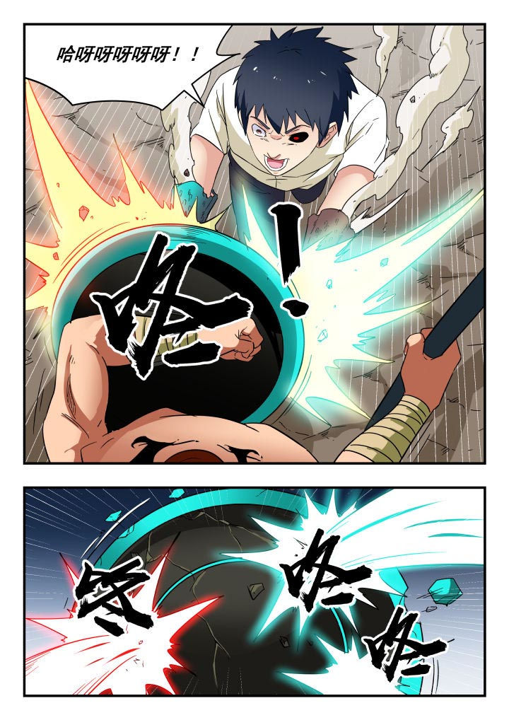 第208章：6