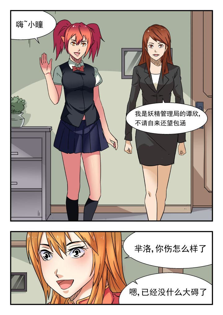 第193章：0