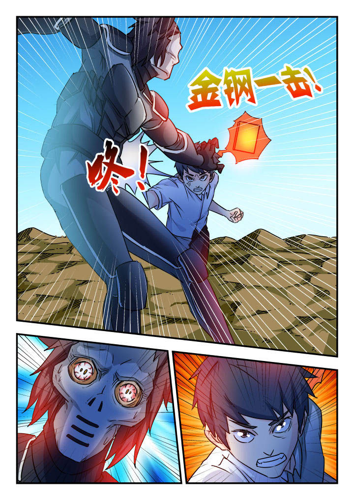 第70章：3