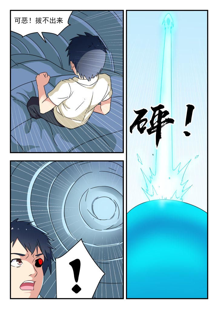 第219章：4