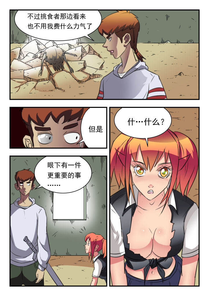 第30章：4
