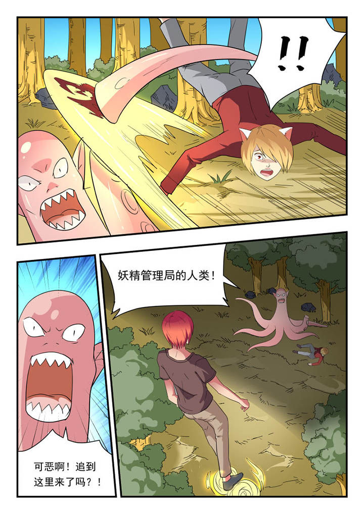 第122章：7