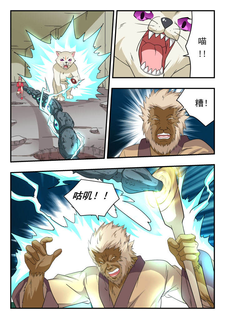 第151章：4