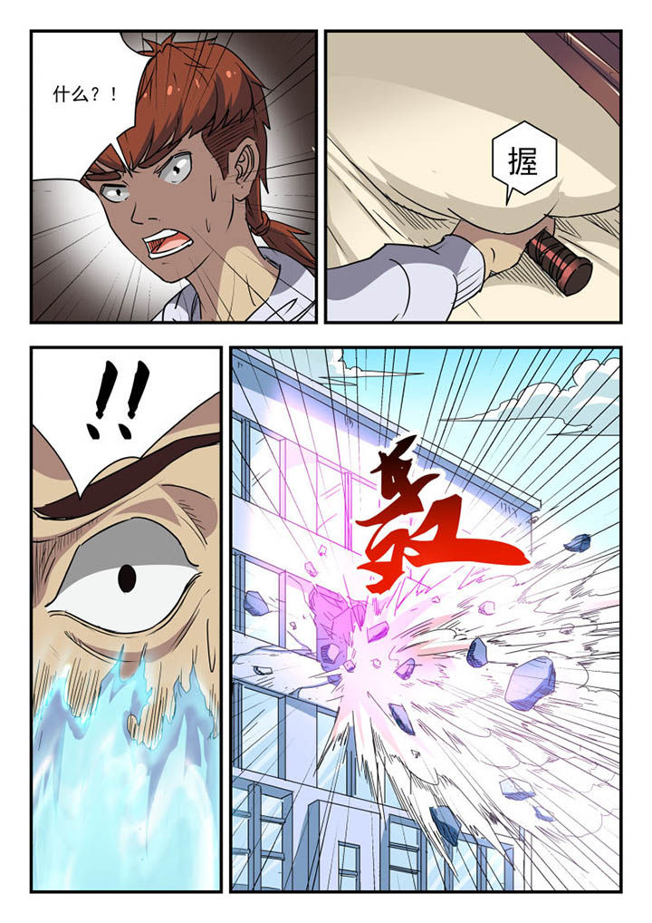 第105章：7