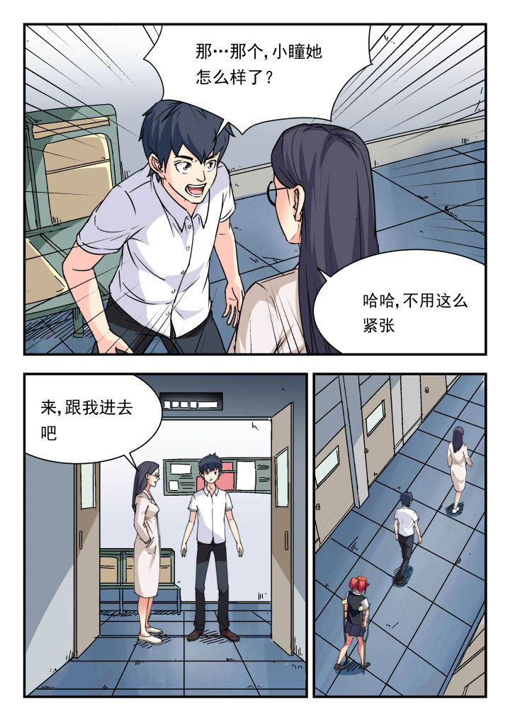 第77章：2