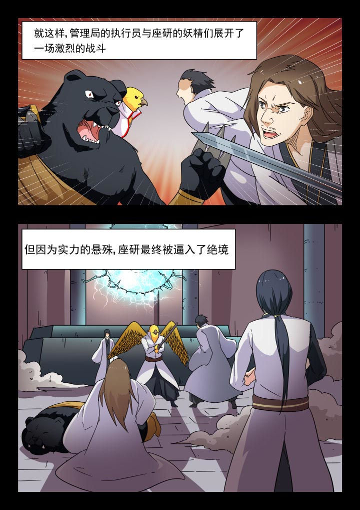 第213章：3