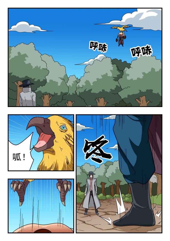 第202章：6