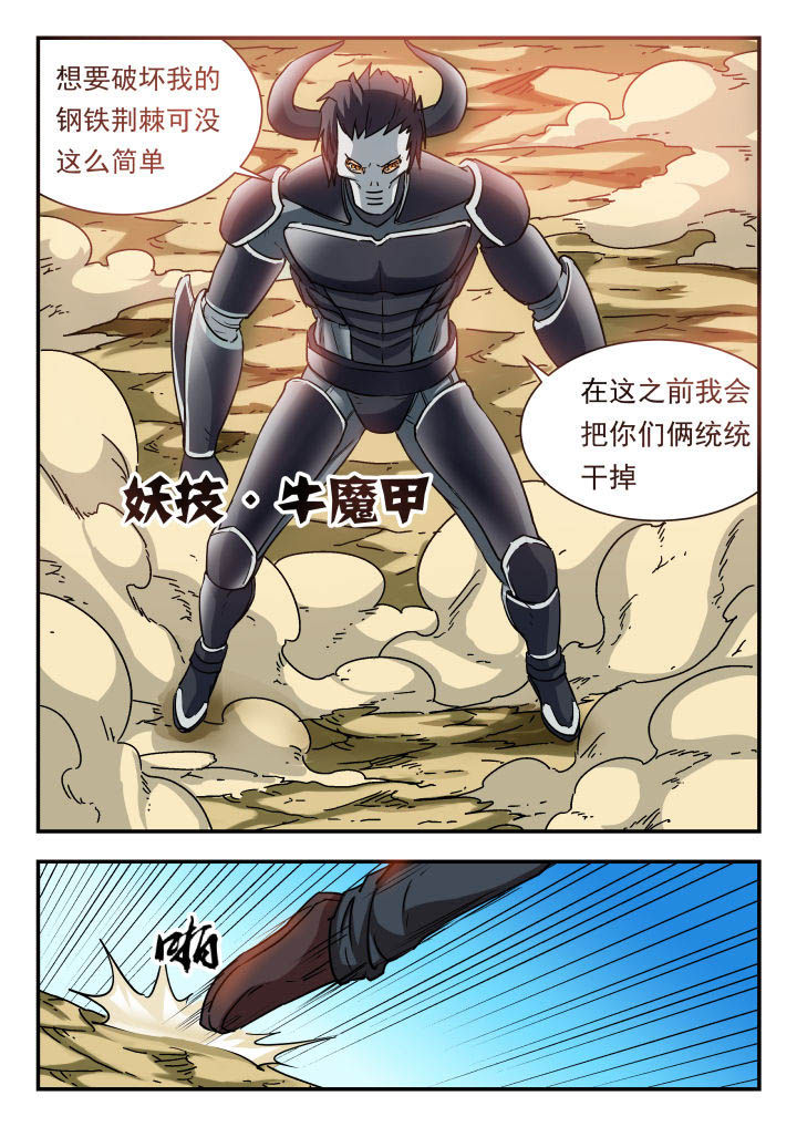 第62章：6