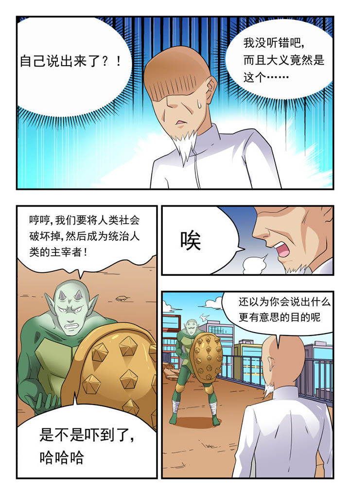 第132章：3