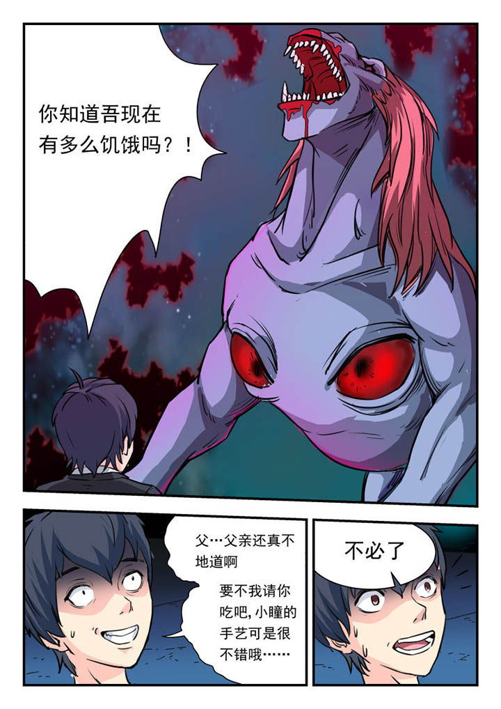 第5章：3