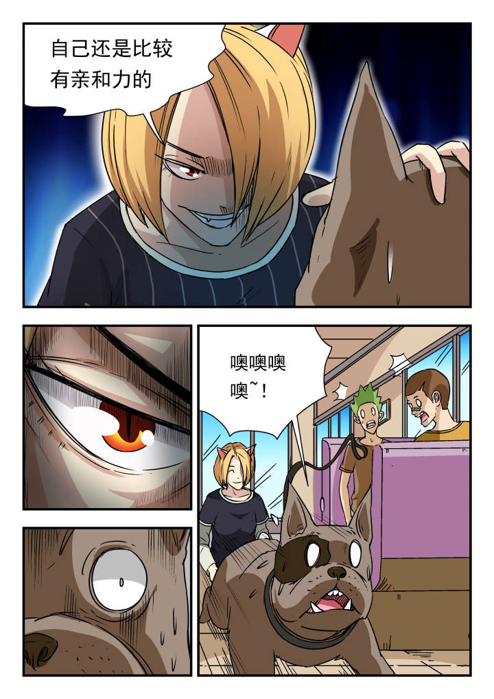 第94章：6