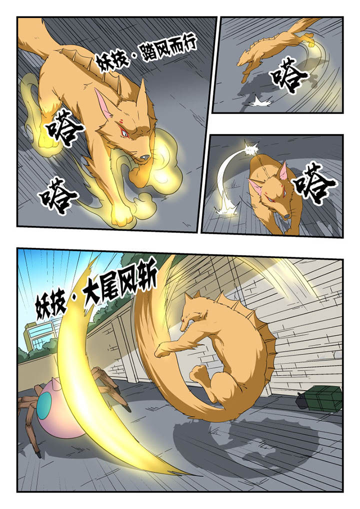 第126章：2
