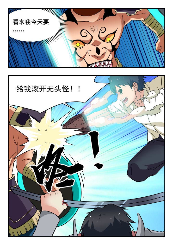 第205章：8