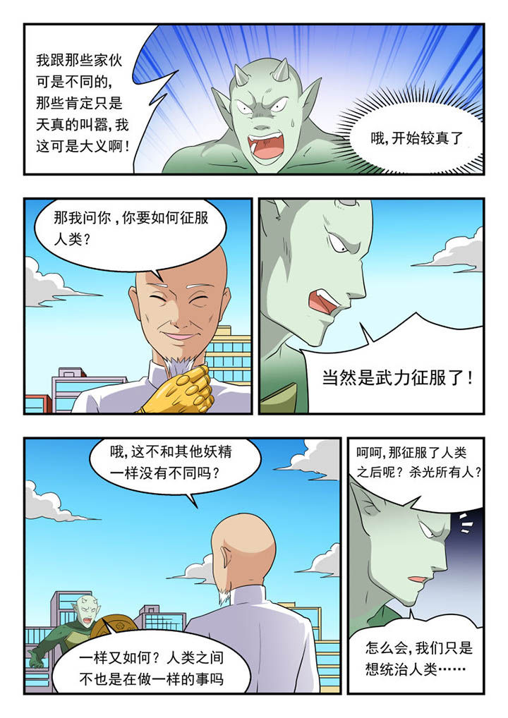 第132章：5