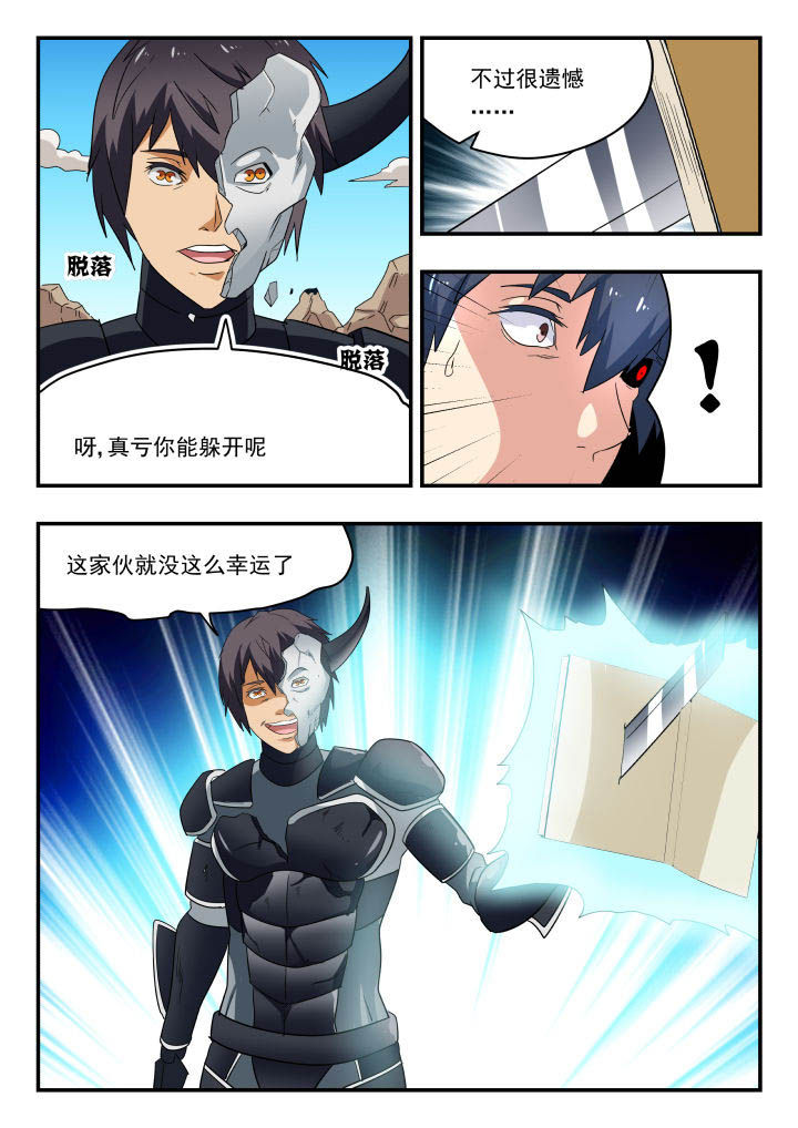 第155章：8