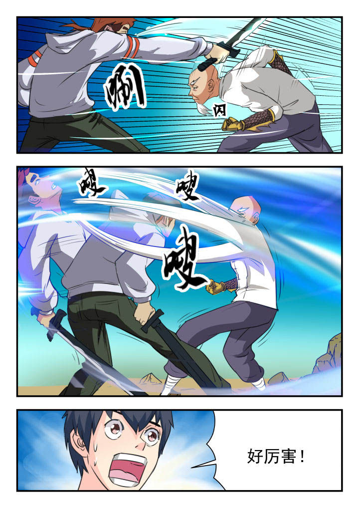 第37章：7