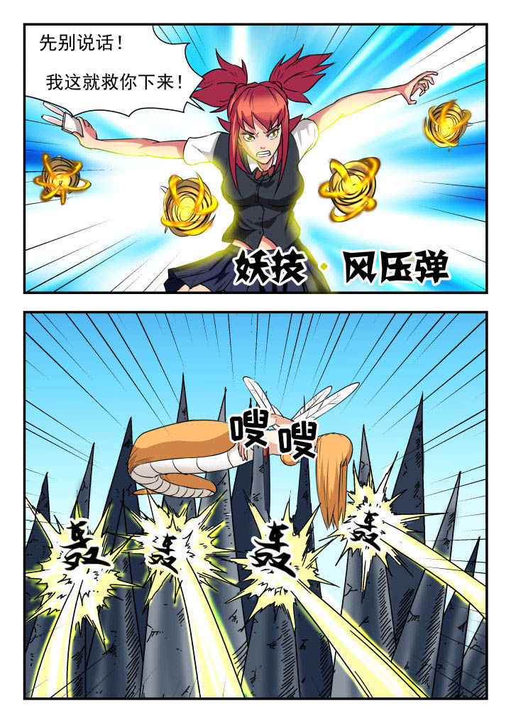第62章：3