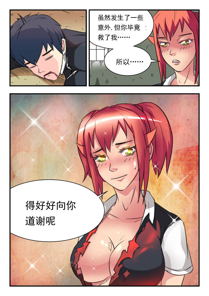第30章：8